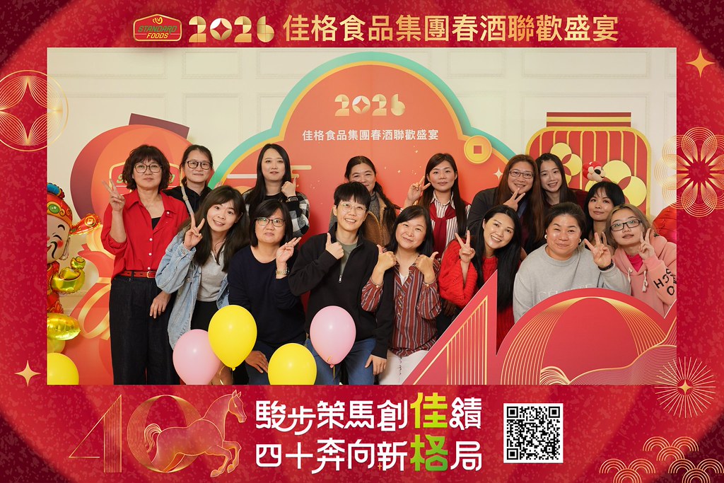 [即拍即印]2026佳格食品春酒盛宴-最專業的團隊完成每場完美活動攝影，拍的不只好更要快! #尾牙攝影