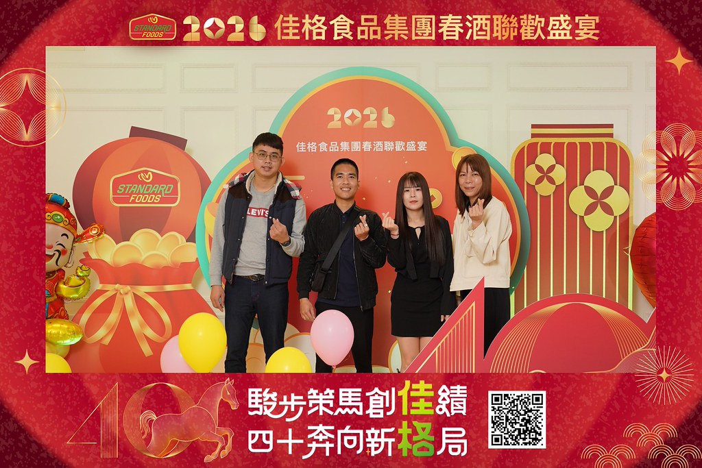 [即拍即印]2026佳格食品春酒盛宴-最專業的團隊完成每場完美活動攝影，拍的不只好更要快! #活動拍立得