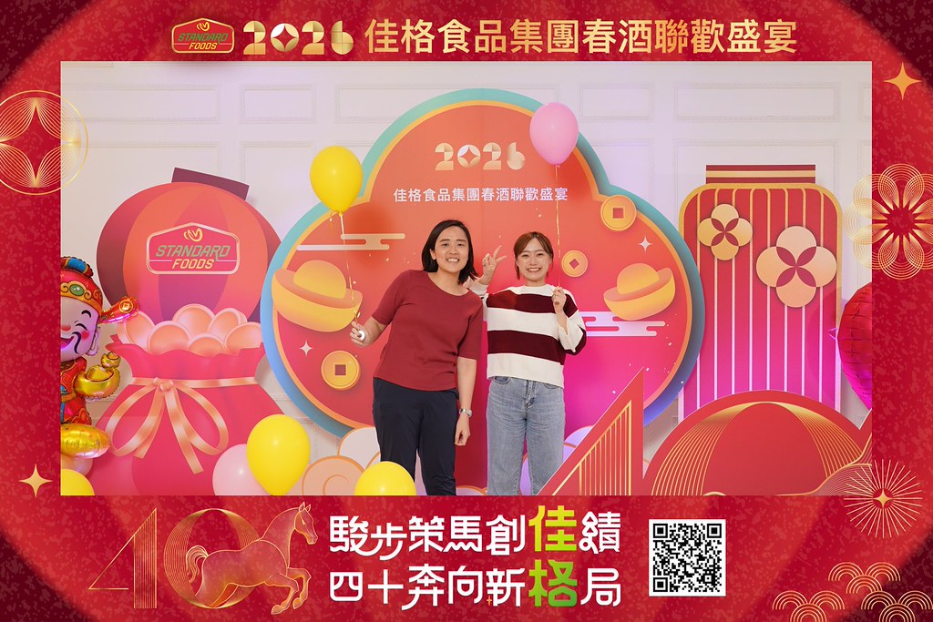 [即拍即印]2026佳格食品春酒盛宴-最專業的團隊完成每場完美活動攝影，拍的不只好更要快! #活動拍攝