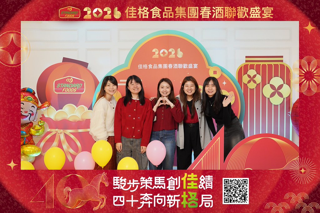 [即拍即印]2026佳格食品春酒盛宴-最專業的團隊完成每場完美活動攝影，拍的不只好更要快! #活動攝影