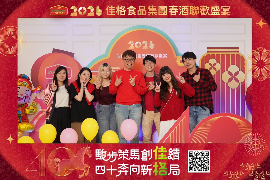 [即拍即印]2026佳格食品春酒盛宴-最專業的團隊完成每場完美活動攝影，拍的不只好更要快! #即拍即印