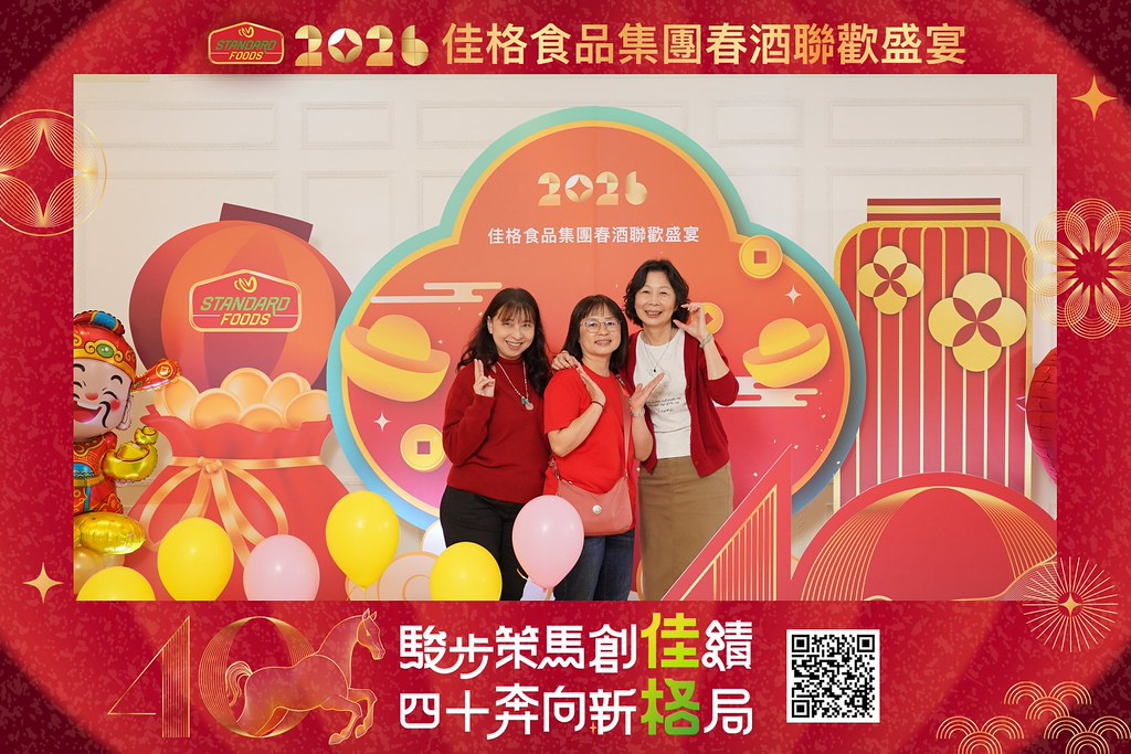 [即拍即印]2026佳格食品春酒盛宴-最專業的團隊完成每場完美活動攝影，拍的不只好更要快! #尾牙攝影