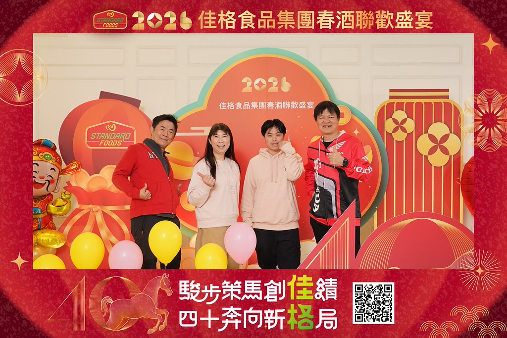 [即拍即印]2026佳格食品春酒盛宴-最專業的團隊完成每場完美活動攝影，拍的不只好更要快! #活動攝影