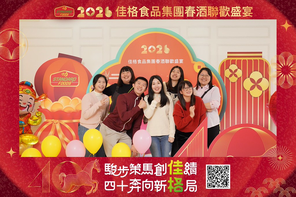 [即拍即印]2026佳格食品春酒盛宴-最專業的團隊完成每場完美活動攝影，拍的不只好更要快! #活動拍攝