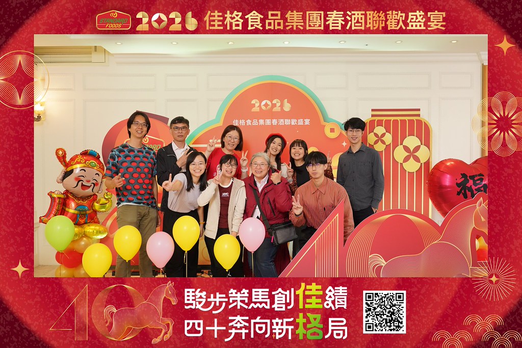 [即拍即印]2026佳格食品春酒盛宴-最專業的團隊完成每場完美活動攝影，拍的不只好更要快! #活動攝影