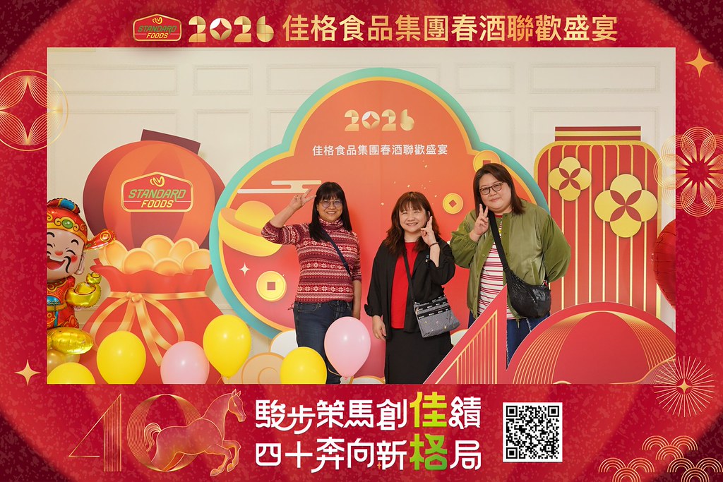 [即拍即印]2026佳格食品春酒盛宴-最專業的團隊完成每場完美活動攝影，拍的不只好更要快! #活動拍立得