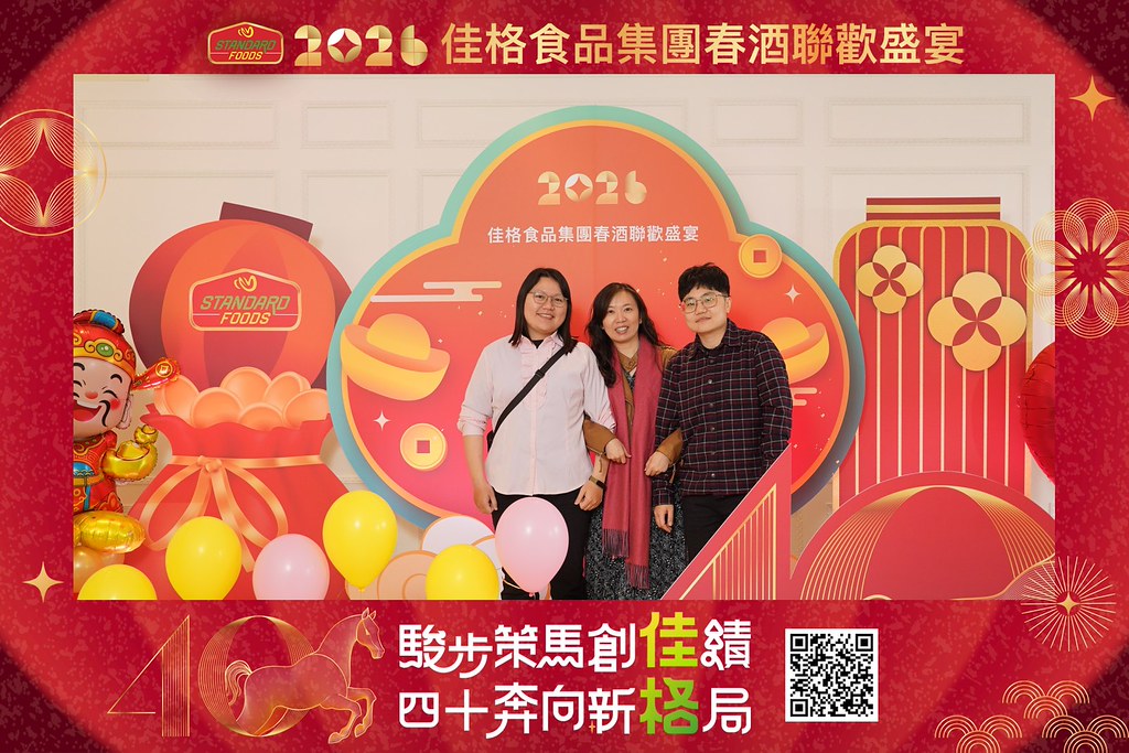 [即拍即印]2026佳格食品春酒盛宴-最專業的團隊完成每場完美活動攝影，拍的不只好更要快! #即拍即印