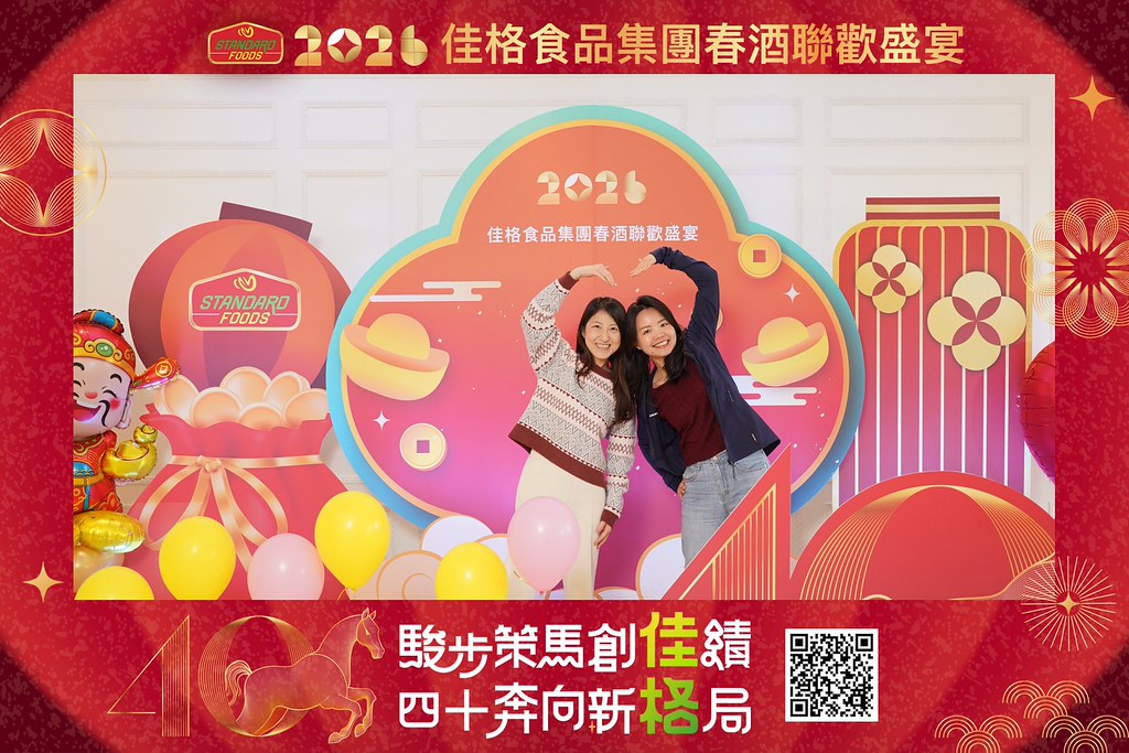 [即拍即印]2026佳格食品春酒盛宴-最專業的團隊完成每場完美活動攝影，拍的不只好更要快! #活動拍立得