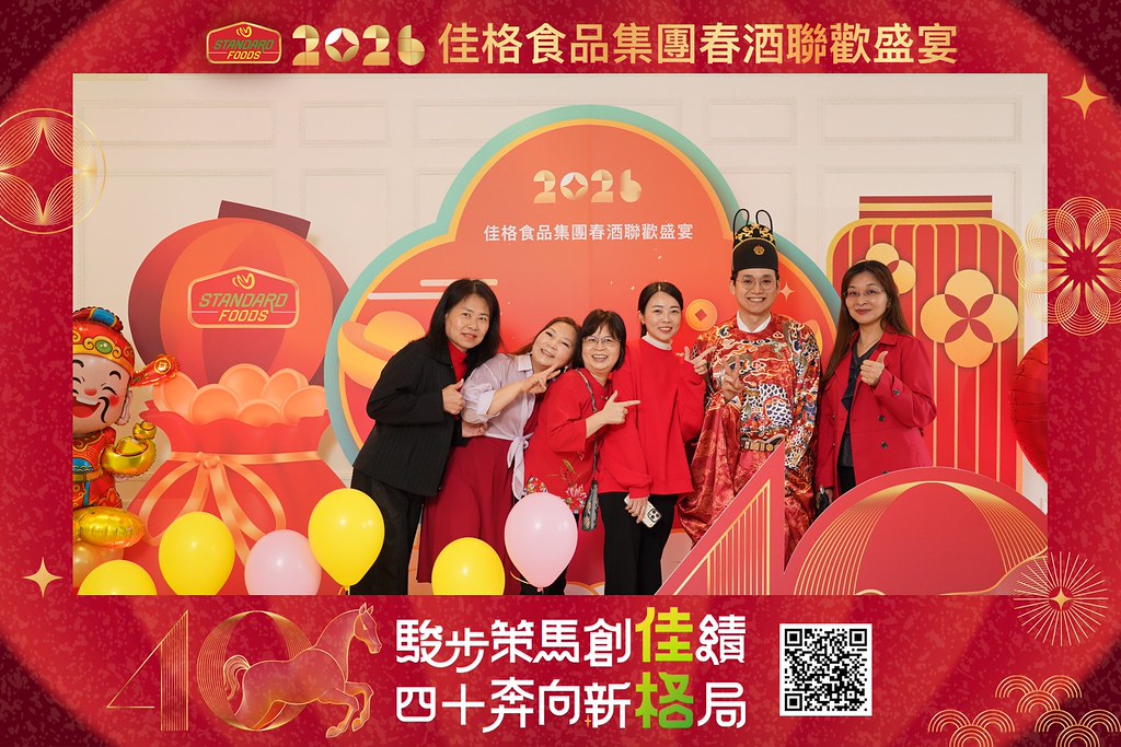 [即拍即印]2026佳格食品春酒盛宴-最專業的團隊完成每場完美活動攝影，拍的不只好更要快! #即拍即印