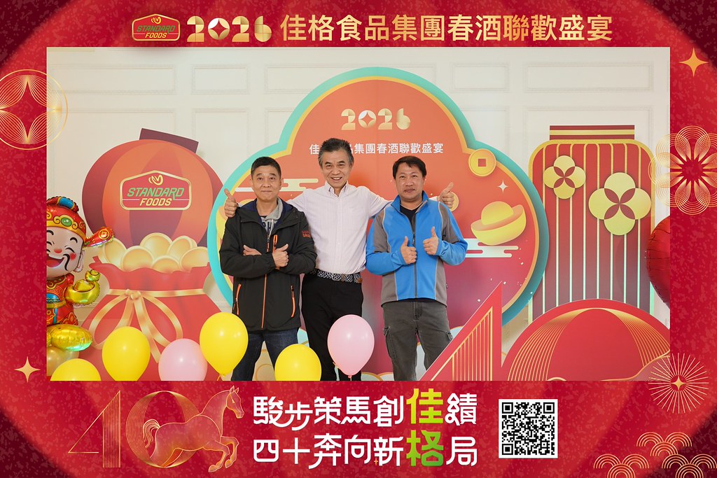 [即拍即印]2026佳格食品春酒盛宴-最專業的團隊完成每場完美活動攝影，拍的不只好更要快! #尾牙攝影