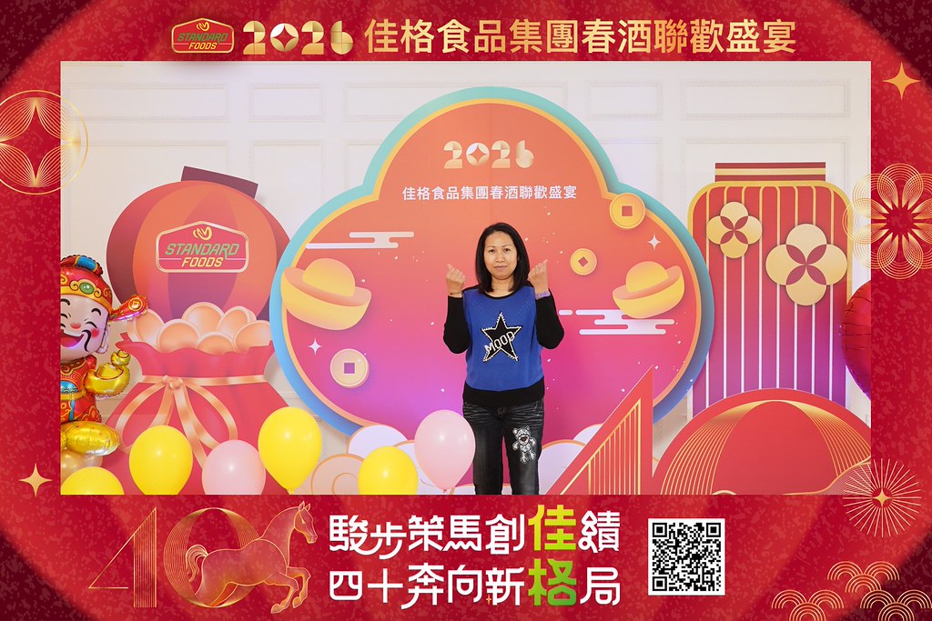 [即拍即印]2026佳格食品春酒盛宴-最專業的團隊完成每場完美活動攝影，拍的不只好更要快! #雲端攝影