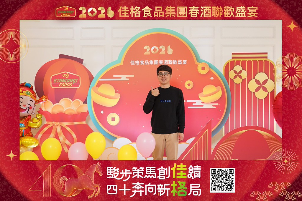 [即拍即印]2026佳格食品春酒盛宴-最專業的團隊完成每場完美活動攝影，拍的不只好更要快! #活動攝影