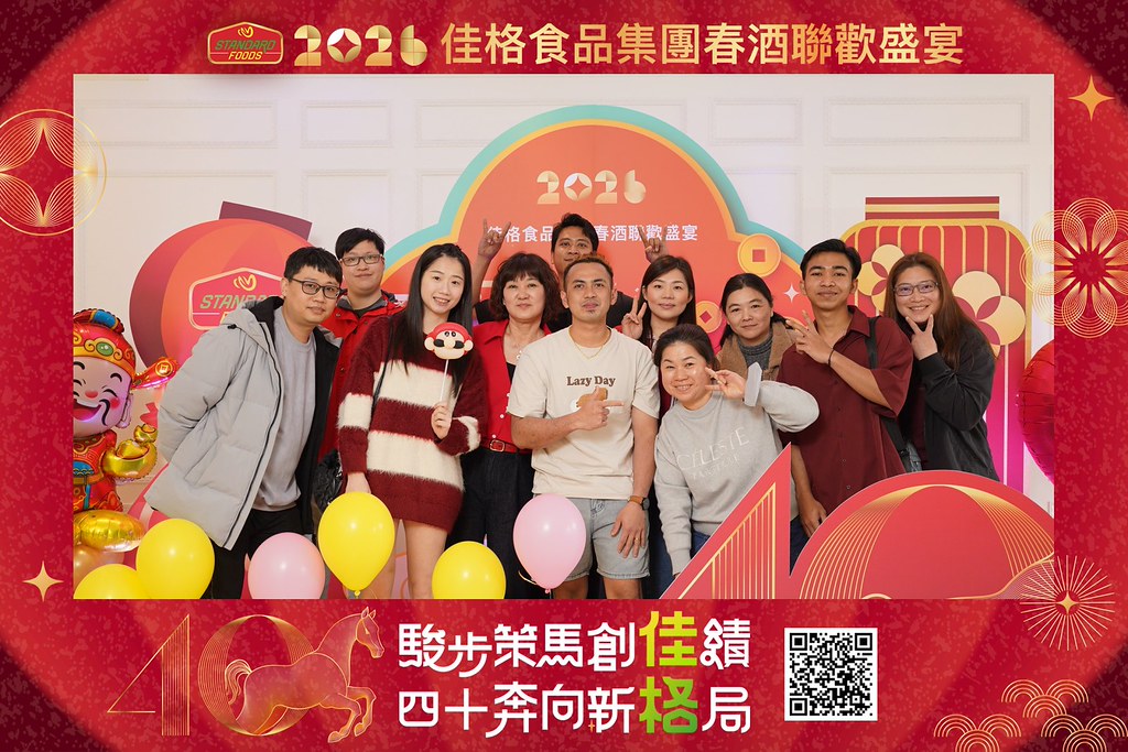 [即拍即印]2026佳格食品春酒盛宴-最專業的團隊完成每場完美活動攝影，拍的不只好更要快! #活動拍攝