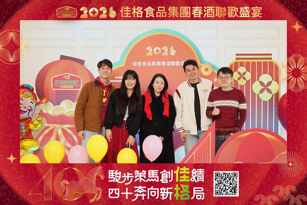[即拍即印]2026佳格食品春酒盛宴-最專業的團隊完成每場完美活動攝影，拍的不只好更要快! #尾牙攝影