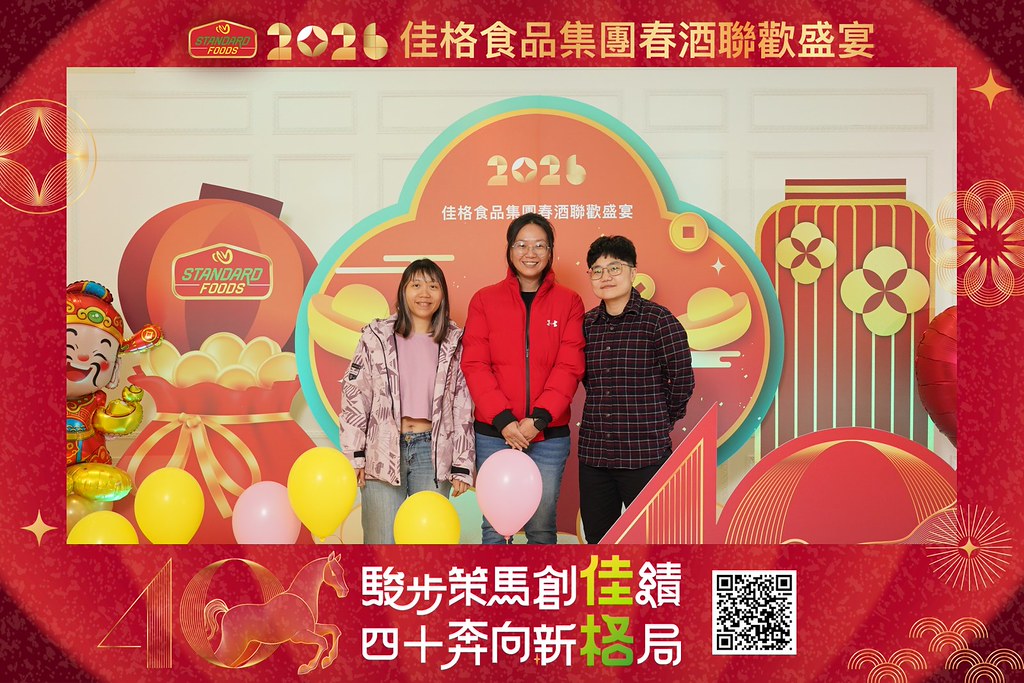 [即拍即印]2026佳格食品春酒盛宴-最專業的團隊完成每場完美活動攝影，拍的不只好更要快! #尾牙攝影