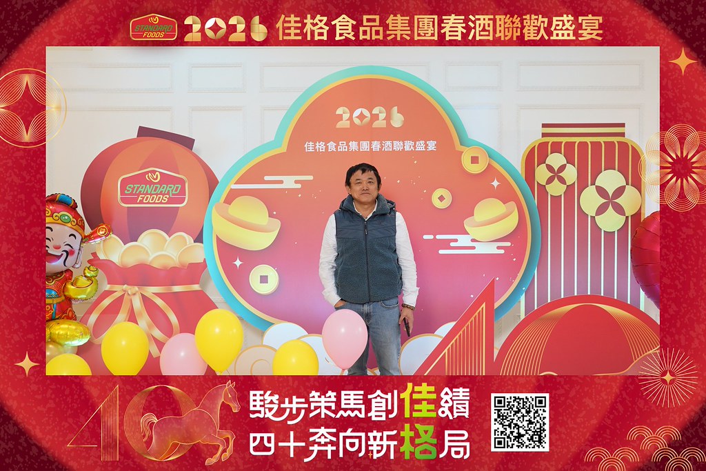[即拍即印]2026佳格食品春酒盛宴-最專業的團隊完成每場完美活動攝影，拍的不只好更要快! #活動拍攝