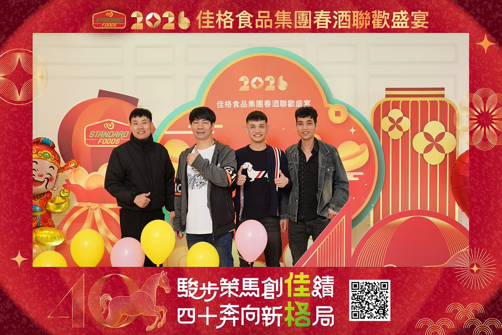 [即拍即印]2026佳格食品春酒盛宴-最專業的團隊完成每場完美活動攝影，拍的不只好更要快! #雲端攝影