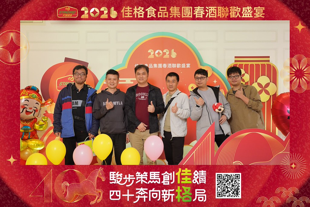 [即拍即印]2026佳格食品春酒盛宴-最專業的團隊完成每場完美活動攝影，拍的不只好更要快! #即拍即印