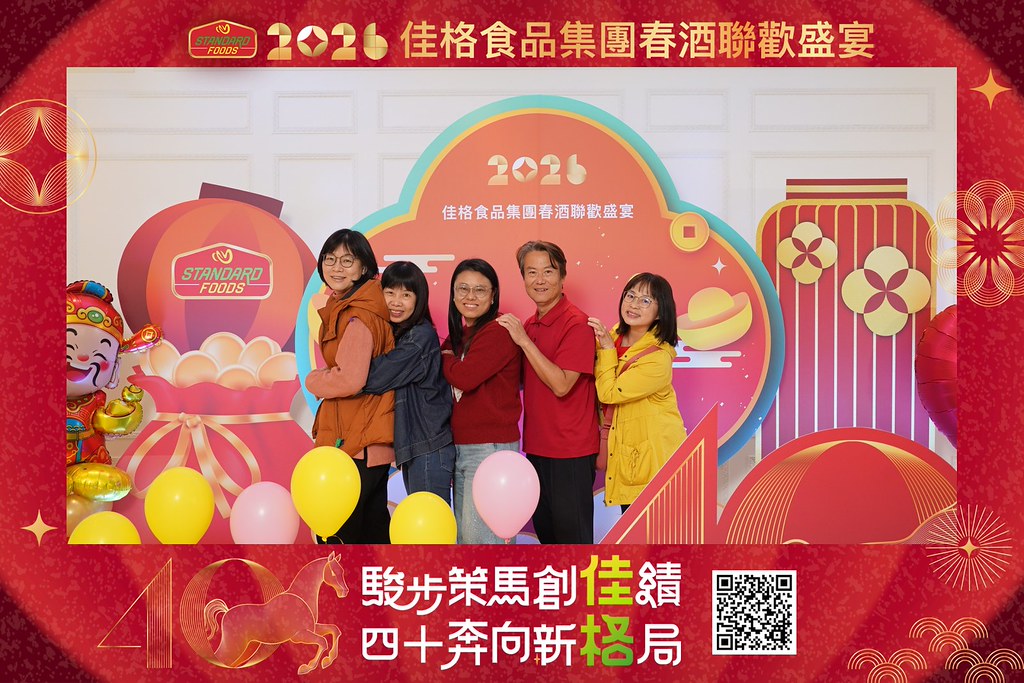 [即拍即印]2026佳格食品春酒盛宴-最專業的團隊完成每場完美活動攝影，拍的不只好更要快! #即拍即印