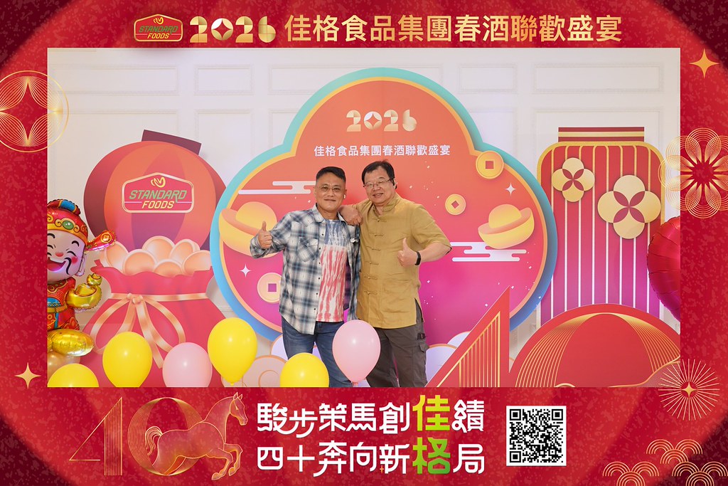 [即拍即印]2026佳格食品春酒盛宴-最專業的團隊完成每場完美活動攝影，拍的不只好更要快! #活動拍立得