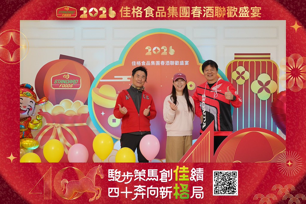 [即拍即印]2026佳格食品春酒盛宴-最專業的團隊完成每場完美活動攝影，拍的不只好更要快! #尾牙攝影