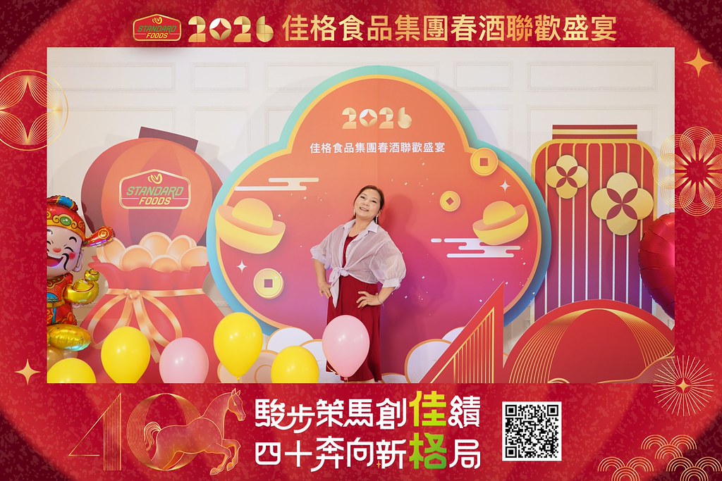 [即拍即印]2026佳格食品春酒盛宴-最專業的團隊完成每場完美活動攝影，拍的不只好更要快! #活動拍立得