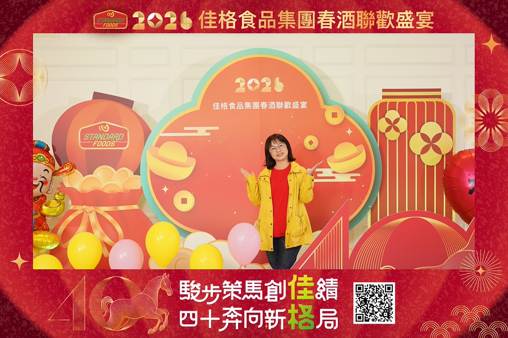 [即拍即印]2026佳格食品春酒盛宴-最專業的團隊完成每場完美活動攝影，拍的不只好更要快! #即拍即印