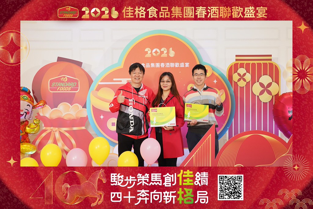 [即拍即印]2026佳格食品春酒盛宴-最專業的團隊完成每場完美活動攝影，拍的不只好更要快! #尾牙攝影