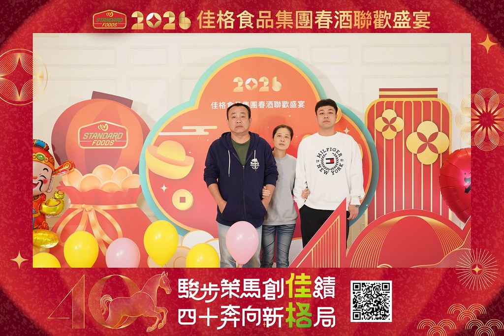 [即拍即印]2026佳格食品春酒盛宴-最專業的團隊完成每場完美活動攝影，拍的不只好更要快! #雲端攝影