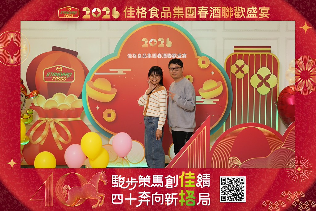 [即拍即印]2026佳格食品春酒盛宴-最專業的團隊完成每場完美活動攝影，拍的不只好更要快! #尾牙攝影