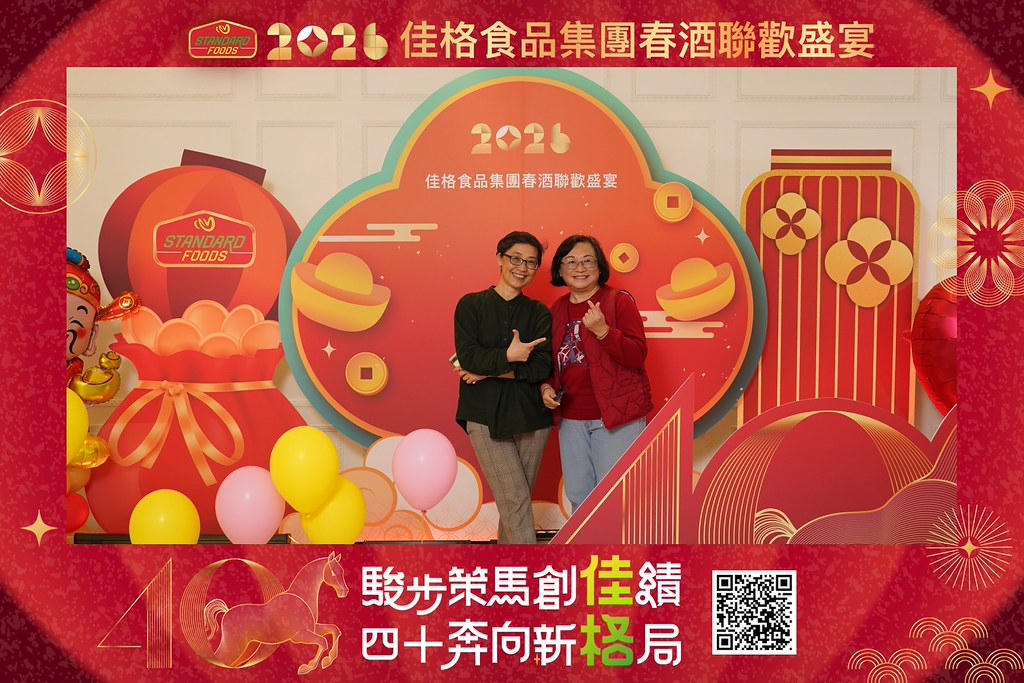 [即拍即印]2026佳格食品春酒盛宴-最專業的團隊完成每場完美活動攝影，拍的不只好更要快! #即拍即印