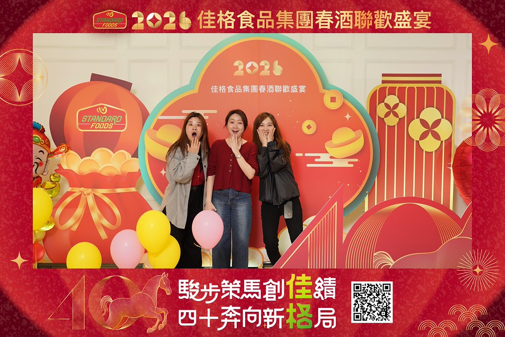 [即拍即印]2026佳格食品春酒盛宴-最專業的團隊完成每場完美活動攝影，拍的不只好更要快! #雲端攝影