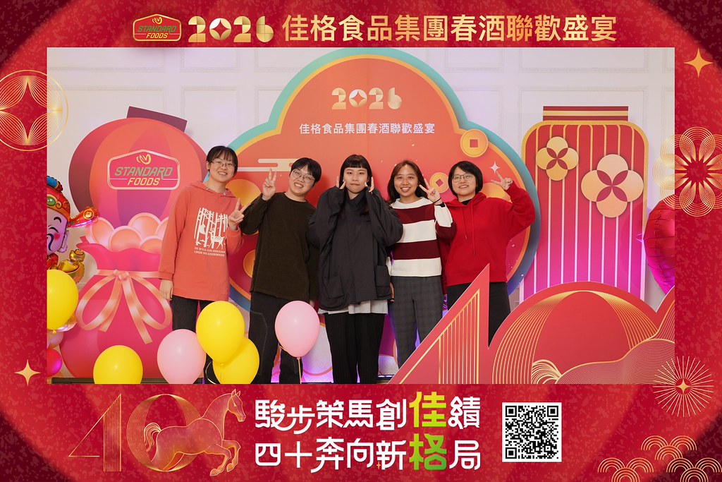 [即拍即印]2026佳格食品春酒盛宴-最專業的團隊完成每場完美活動攝影，拍的不只好更要快! #活動拍立得