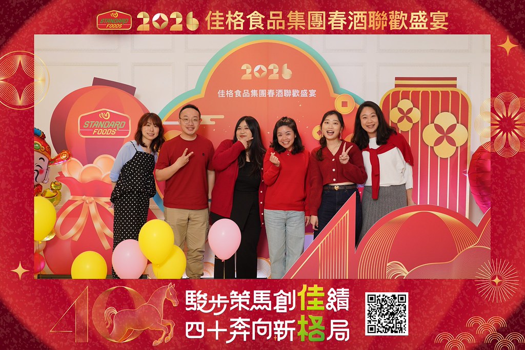 [即拍即印]2026佳格食品春酒盛宴-最專業的團隊完成每場完美活動攝影，拍的不只好更要快! #即拍即印