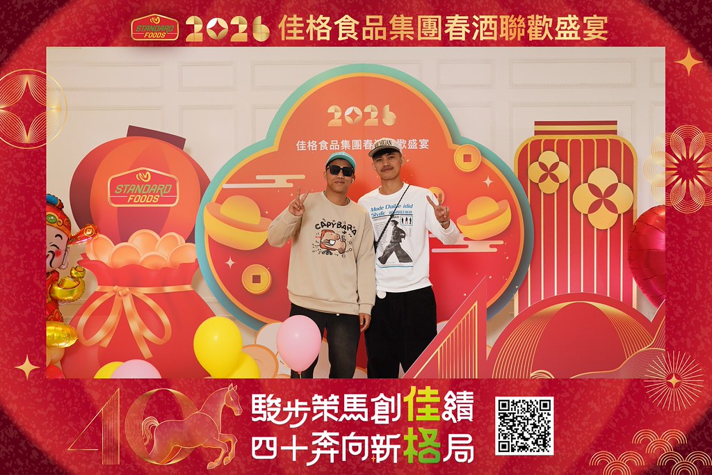 [即拍即印]2026佳格食品春酒盛宴-最專業的團隊完成每場完美活動攝影，拍的不只好更要快! #尾牙攝影