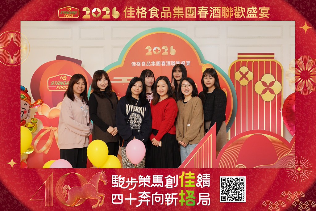 [即拍即印]2026佳格食品春酒盛宴-最專業的團隊完成每場完美活動攝影，拍的不只好更要快! #尾牙攝影