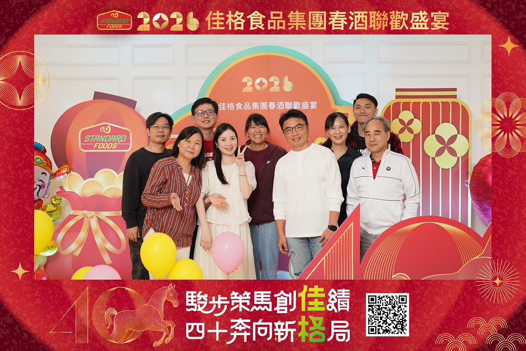 [即拍即印]2026佳格食品春酒盛宴-最專業的團隊完成每場完美活動攝影，拍的不只好更要快! #活動拍立得