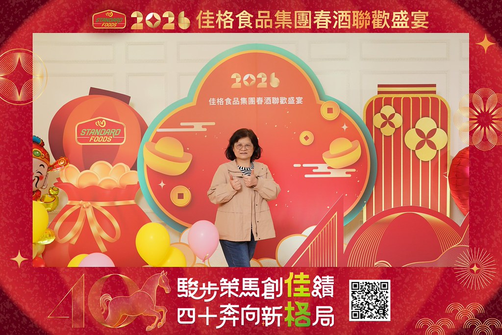 [即拍即印]2026佳格食品春酒盛宴-最專業的團隊完成每場完美活動攝影，拍的不只好更要快! #即拍即印