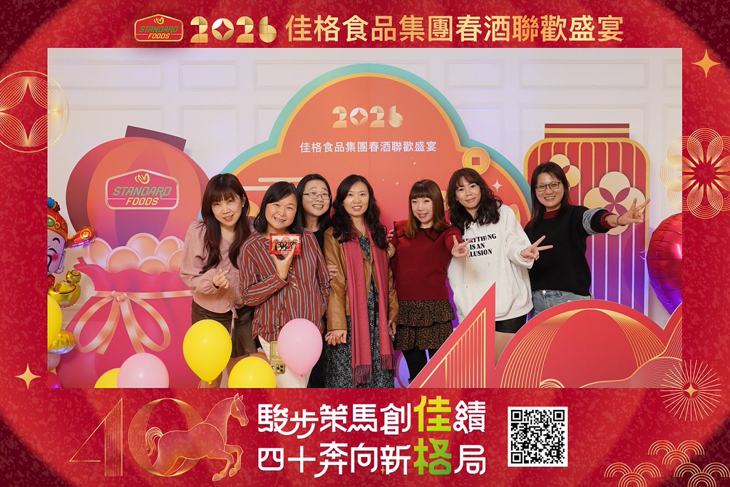 [即拍即印]2026佳格食品春酒盛宴-最專業的團隊完成每場完美活動攝影，拍的不只好更要快! #即時攝影