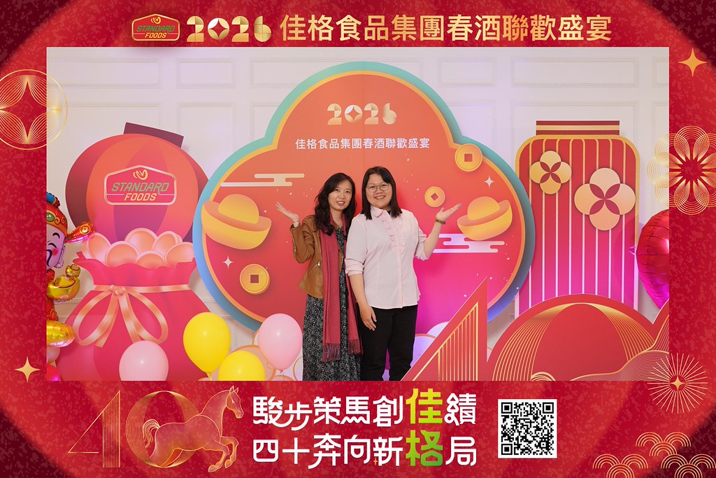 [即拍即印]2026佳格食品春酒盛宴-最專業的團隊完成每場完美活動攝影，拍的不只好更要快! #即拍即印