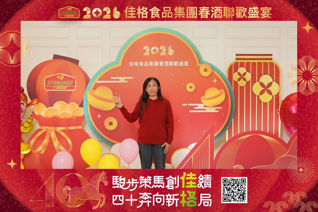 [即拍即印]2026佳格食品春酒盛宴-最專業的團隊完成每場完美活動攝影，拍的不只好更要快! #活動拍立得