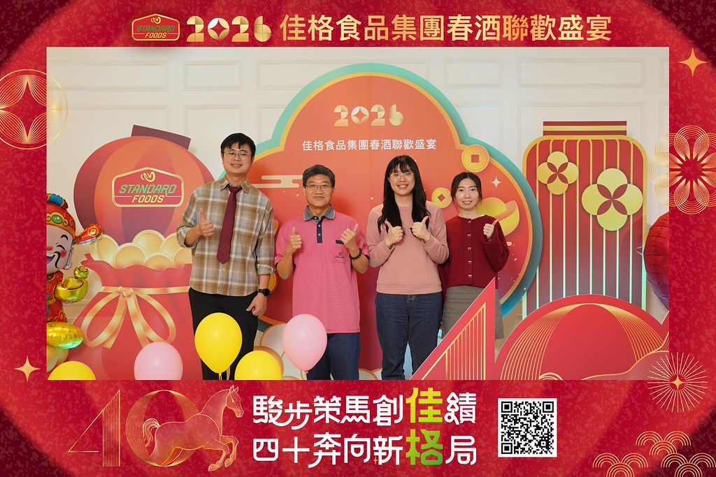 [即拍即印]2026佳格食品春酒盛宴-最專業的團隊完成每場完美活動攝影，拍的不只好更要快! #活動拍立得