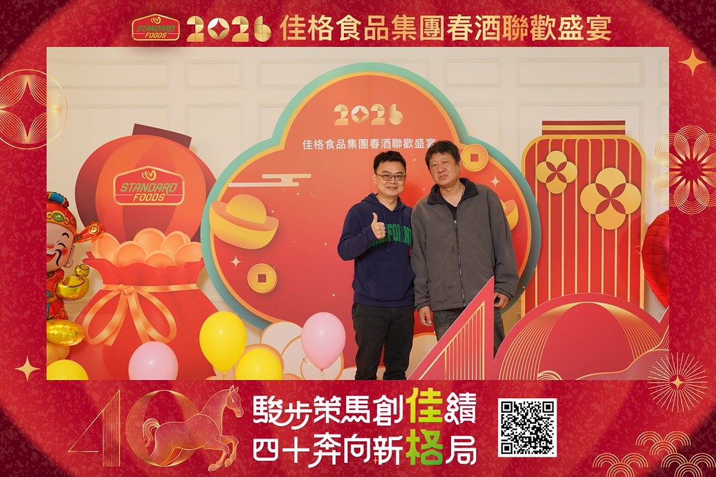 [即拍即印]2026佳格食品春酒盛宴-最專業的團隊完成每場完美活動攝影，拍的不只好更要快! #活動拍攝