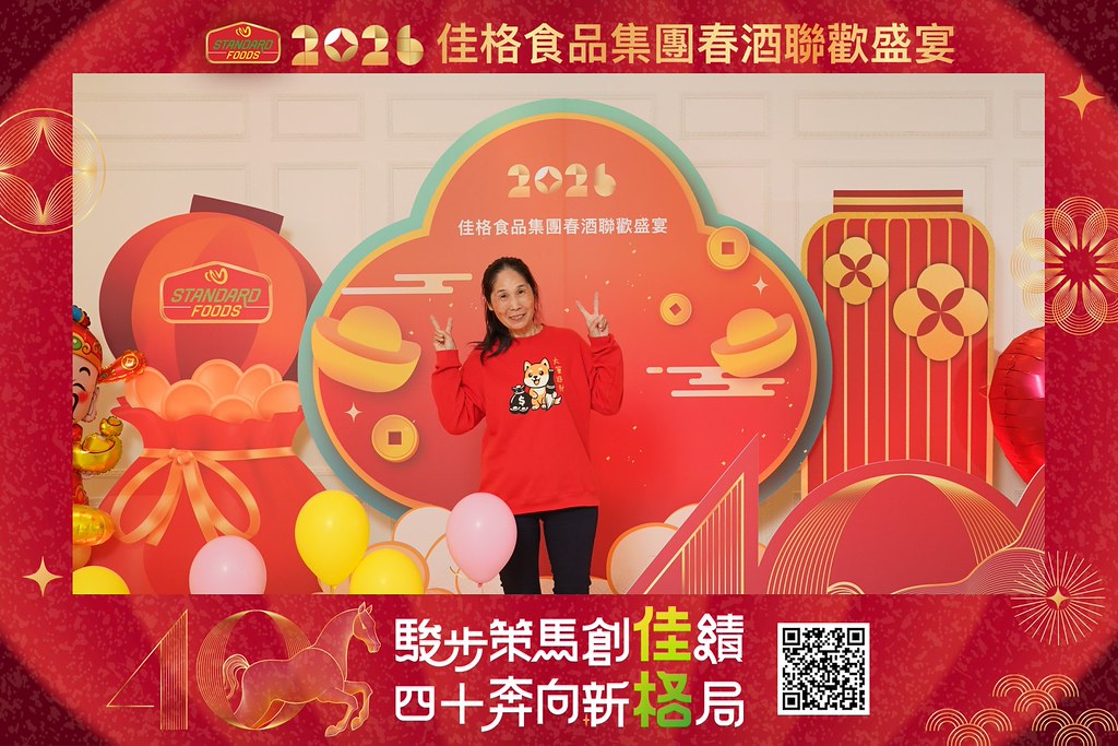 [即拍即印]2026佳格食品春酒盛宴-最專業的團隊完成每場完美活動攝影，拍的不只好更要快! #尾牙攝影