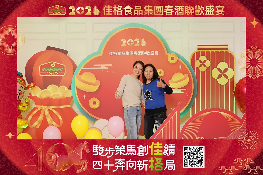 [即拍即印]2026佳格食品春酒盛宴-最專業的團隊完成每場完美活動攝影，拍的不只好更要快! #尾牙攝影