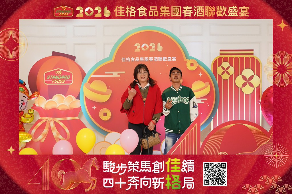 [即拍即印]2026佳格食品春酒盛宴-最專業的團隊完成每場完美活動攝影，拍的不只好更要快! #雲端攝影