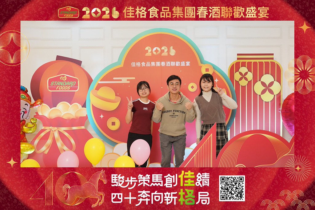 [即拍即印]2026佳格食品春酒盛宴-最專業的團隊完成每場完美活動攝影，拍的不只好更要快! #即時攝影