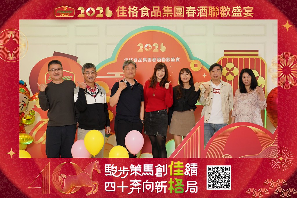 [即拍即印]2026佳格食品春酒盛宴-最專業的團隊完成每場完美活動攝影，拍的不只好更要快! #活動拍立得