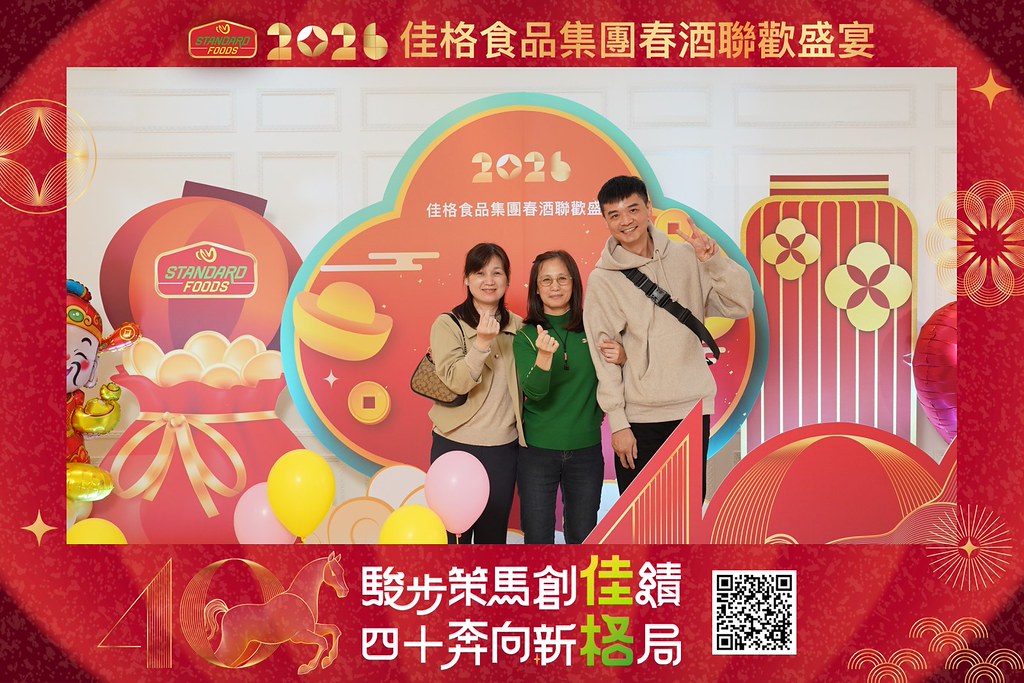 [即拍即印]2026佳格食品春酒盛宴-最專業的團隊完成每場完美活動攝影，拍的不只好更要快! #活動拍攝