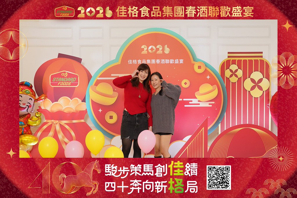 [即拍即印]2026佳格食品春酒盛宴-最專業的團隊完成每場完美活動攝影，拍的不只好更要快! #活動拍攝